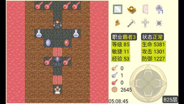 魔塔中文版截图2