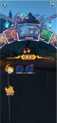 深渊养成手册