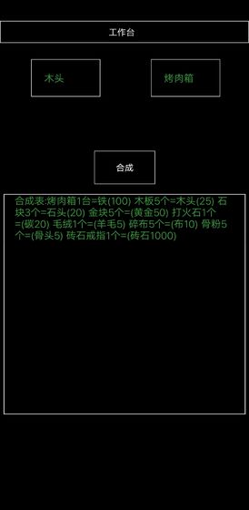 末日曙光