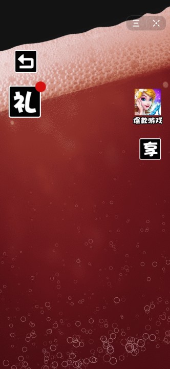 肥宅快乐水大作战截图2
