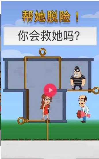 帮助他找到小偷