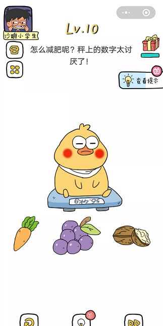刺绣高高手截图2