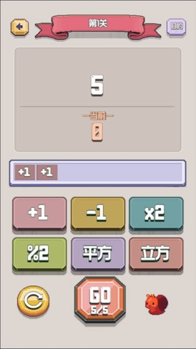 太难了吧截图0