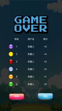 跳棋大作战截图2
