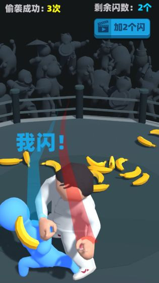 偷袭武林老同志截图1