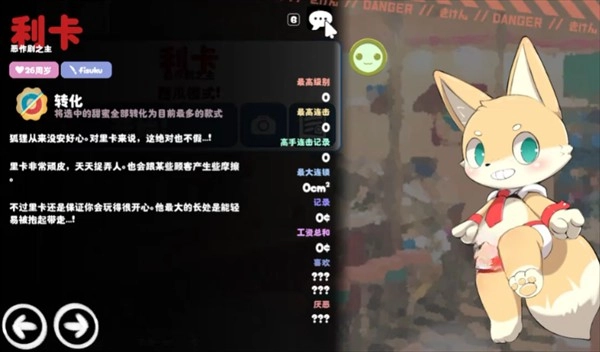 kemopop汉化版