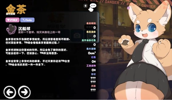 kemopop汉化版