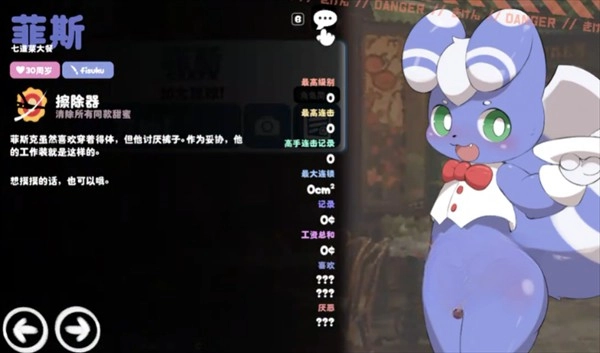 kemopop汉化版