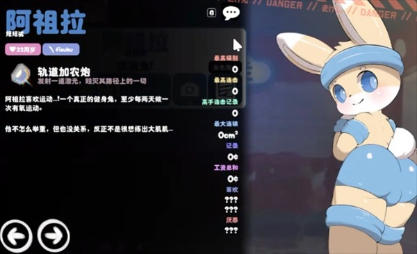 kemopop汉化版