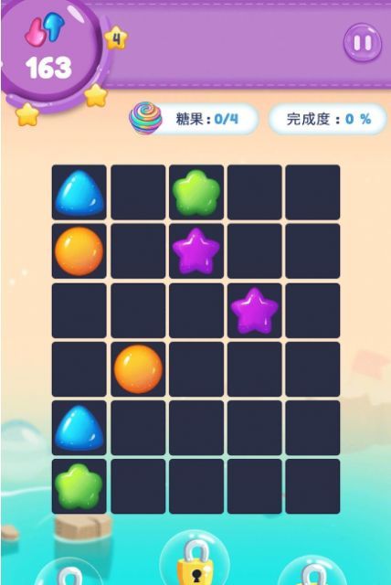 智者冠军截图2