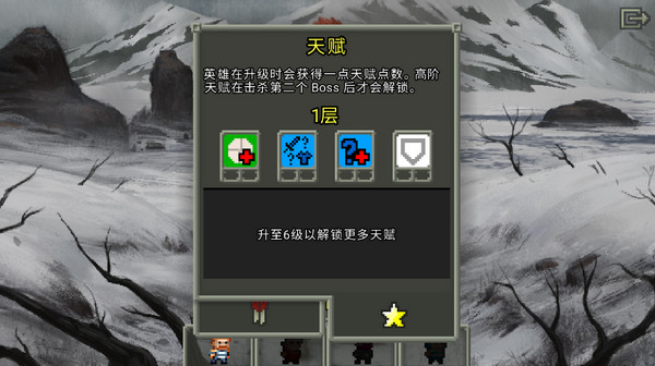 破碎的像素地下城