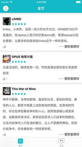 toptop截图1