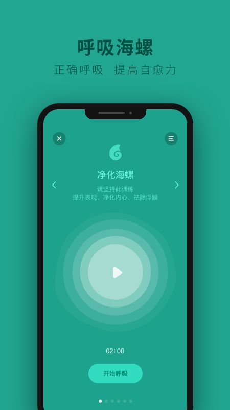 音乐播放器软件