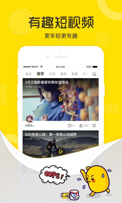 土豆视频最新版