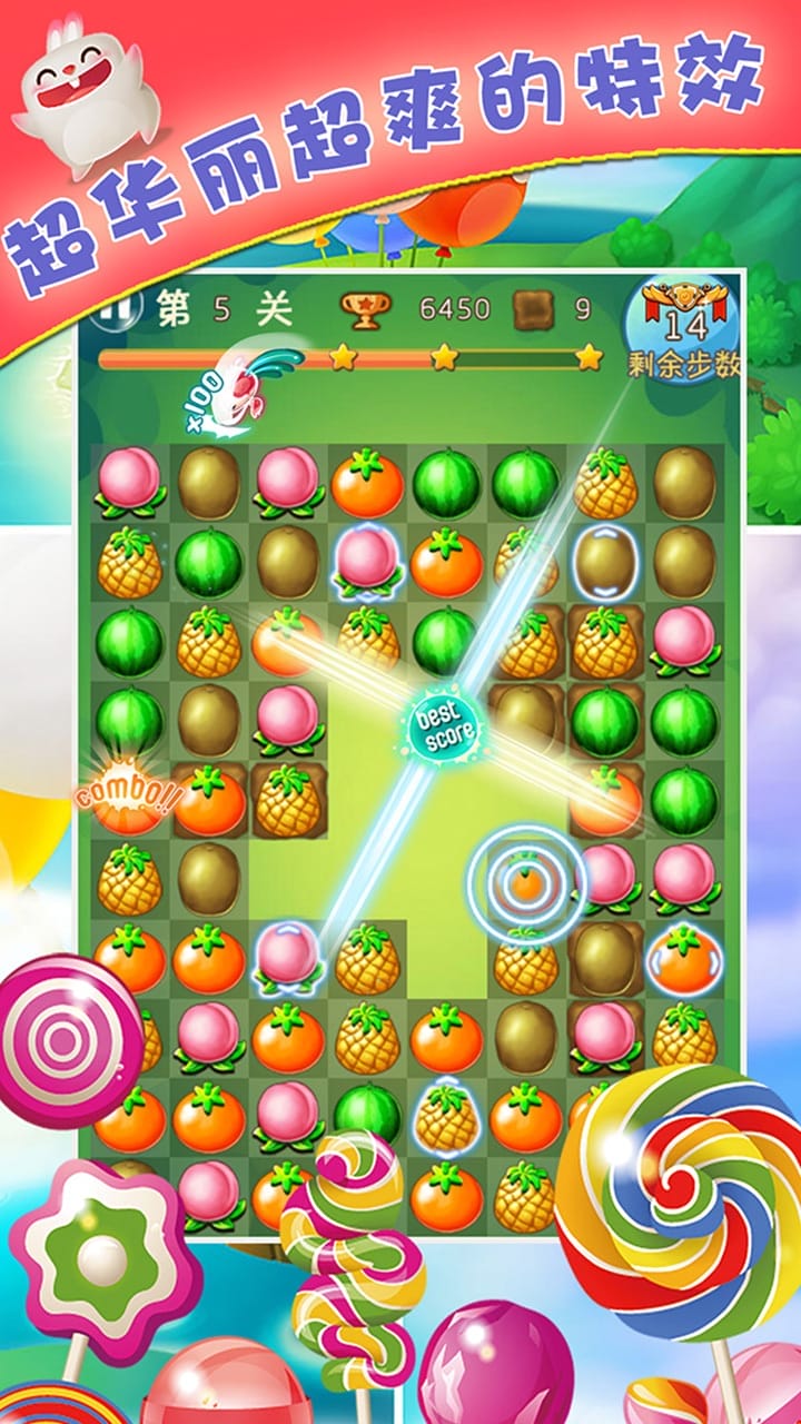 欢乐萌萌大作战免费版截图2