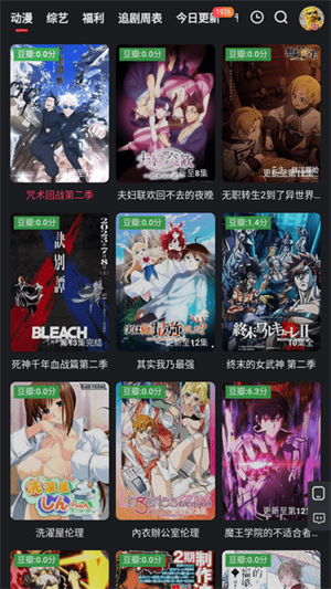 红桃影视永久会员版截图2