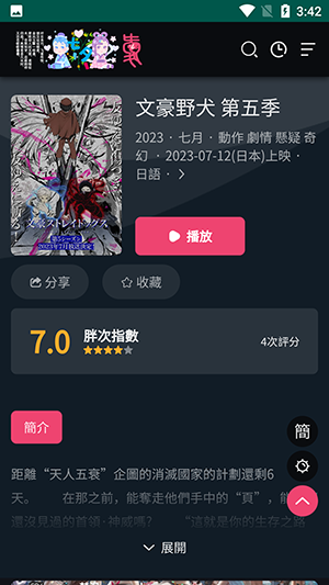 妖精漫画的免费登录入口
