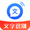 文字转语音助手