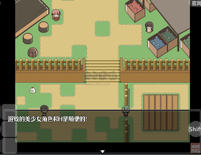 特殊的要求冷狐版截图1