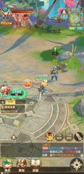 魔宠勇士红包版截图2