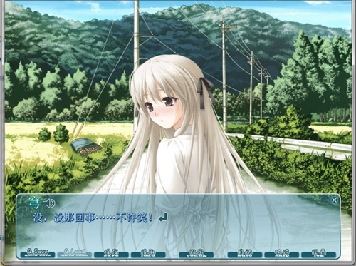缘之空汉化版