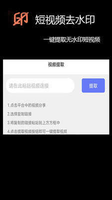 视频剪辑软件免费安装截图2