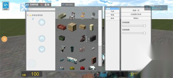盖瑞模组gmod手机版