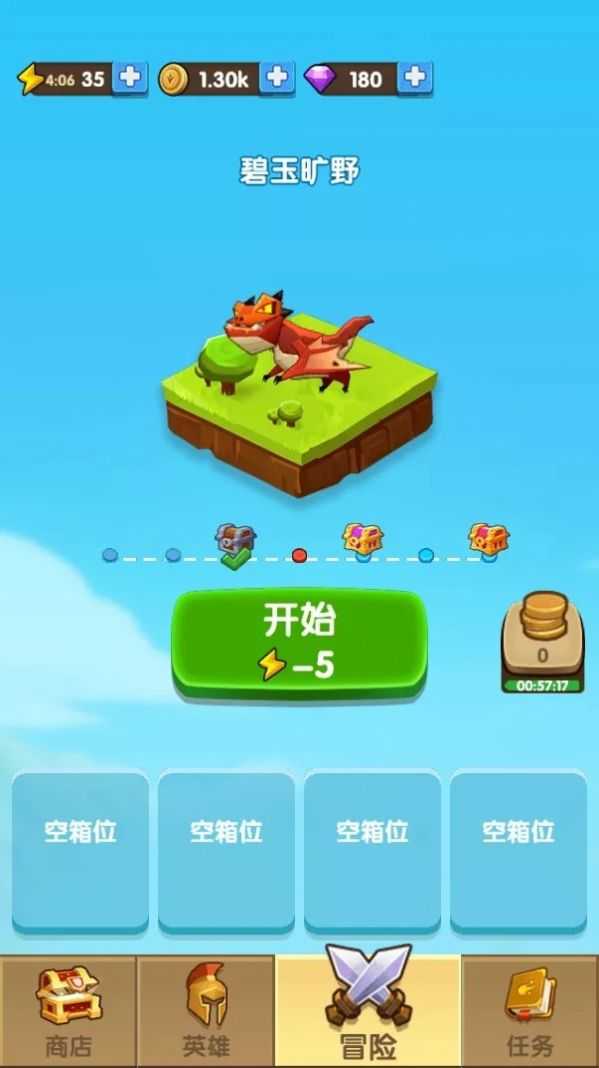 神弓守护者免费截图1