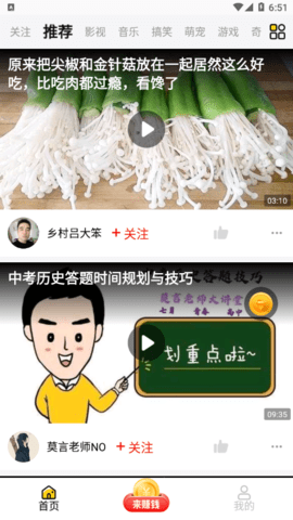 乐见极速版