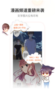 暗夜文学网截图1