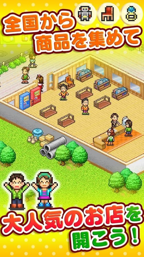 青空发掘公司中文版