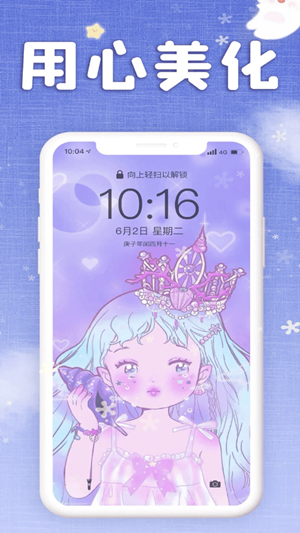 动漫壁纸大全