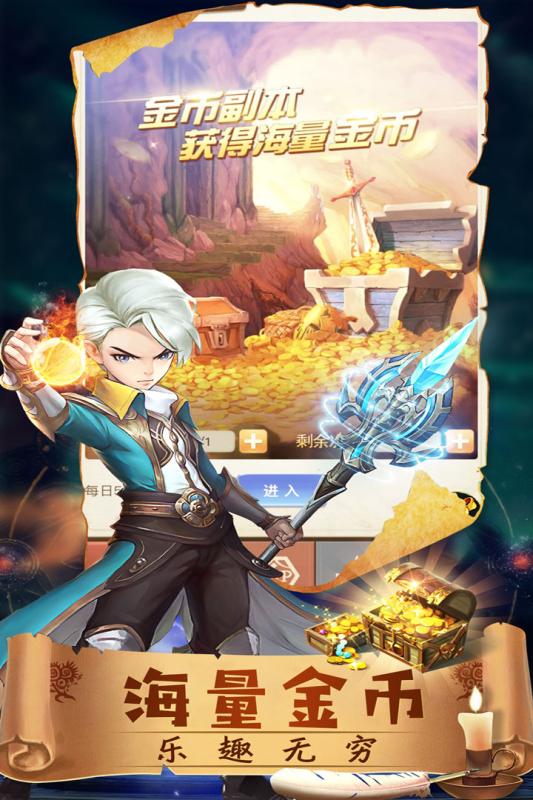龙之影截图3