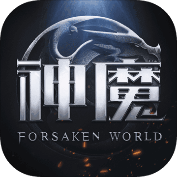 新神魔大陆公测版