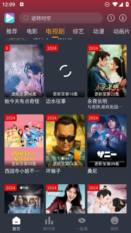 电影驿站去广告版