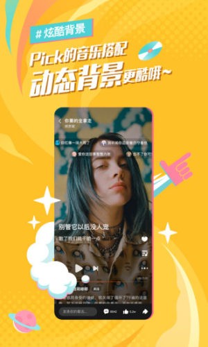 麦田音乐网截图1