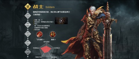 魔域互通版