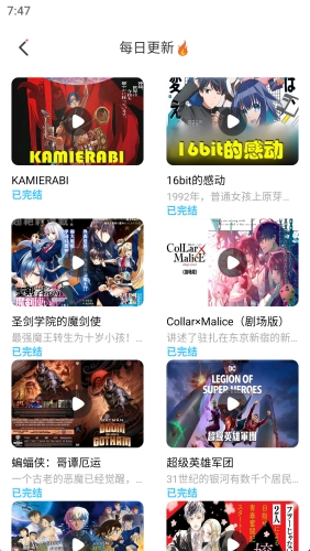 jk漫画安装包