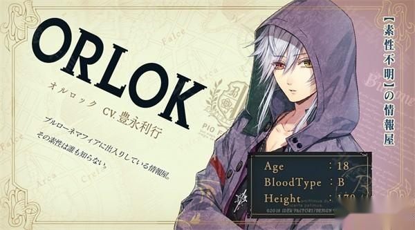 虔诚之花的晚钟中文版