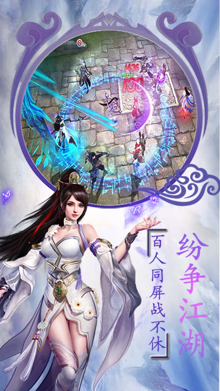 江湖果盘版截图3