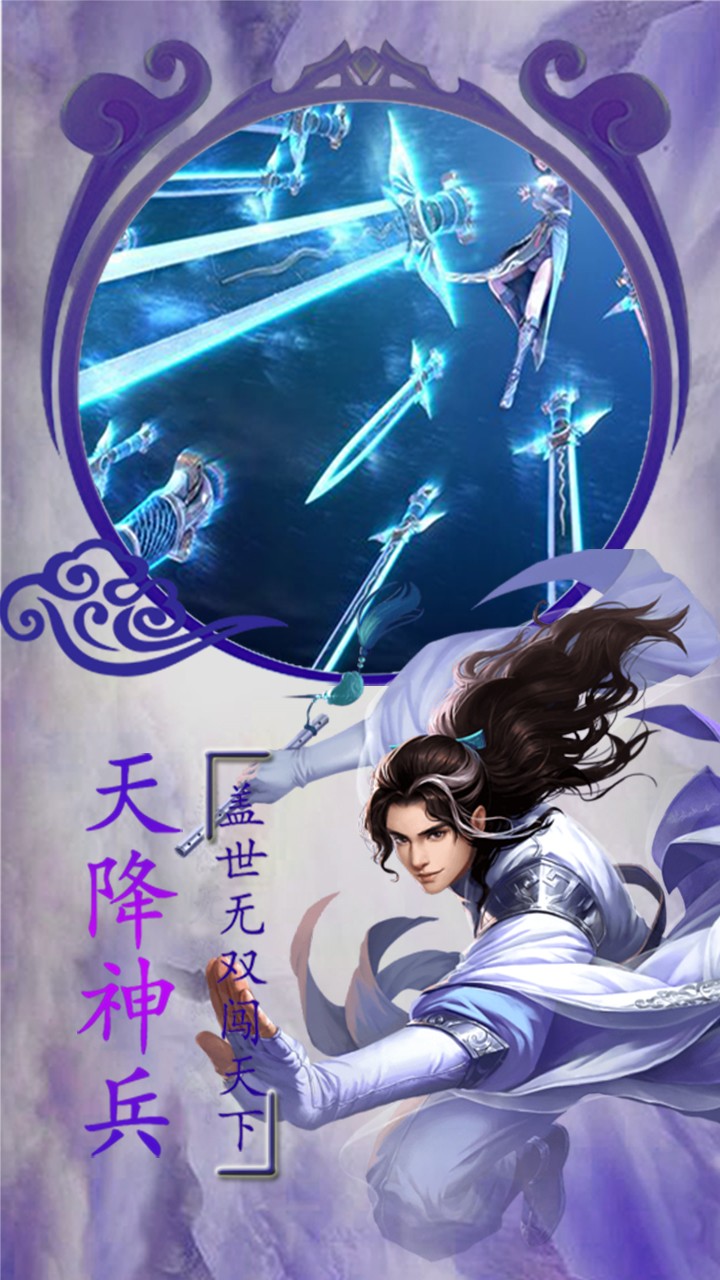江湖果盘版截图4