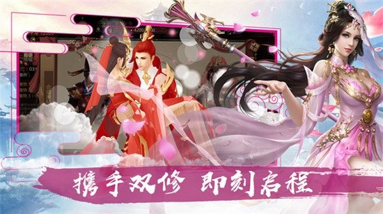 剑梦三界