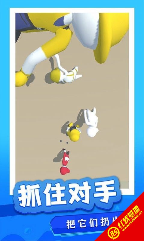 沙雕快打
