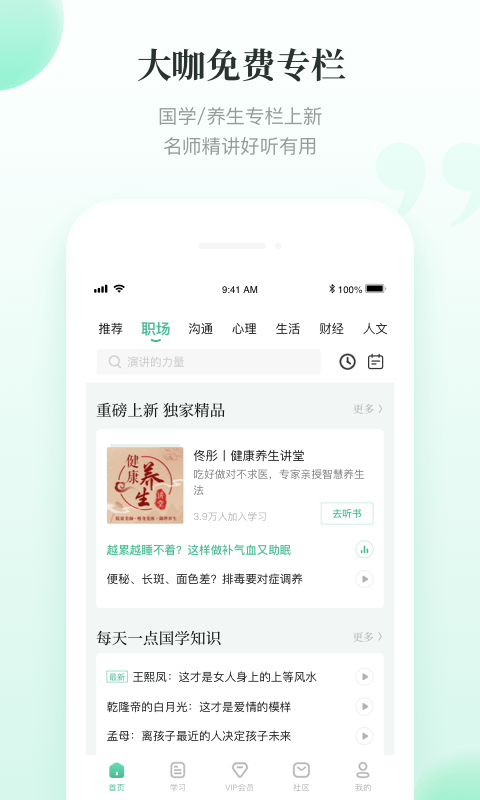 有书截图1