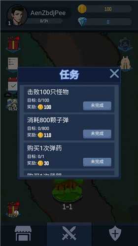 神弓守护者免费