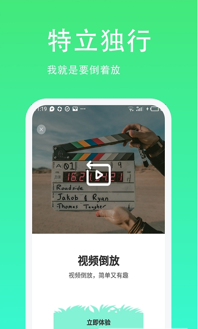 青青草日常助手截图1