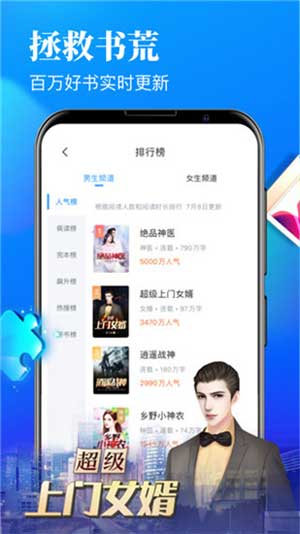 爱有声小说截图1