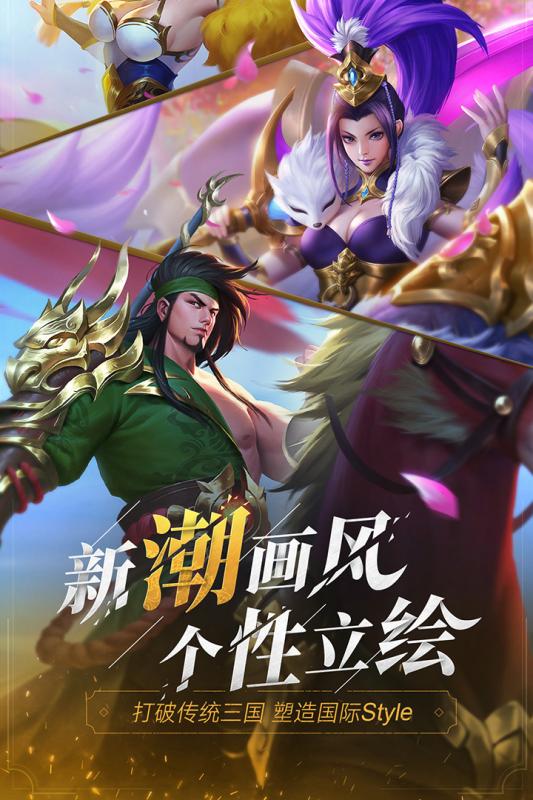 旋风小英雄截图2