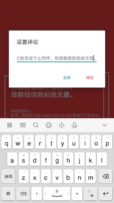 热评生成器截图3