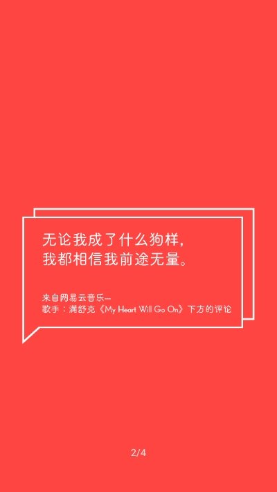 热评生成器截图2
